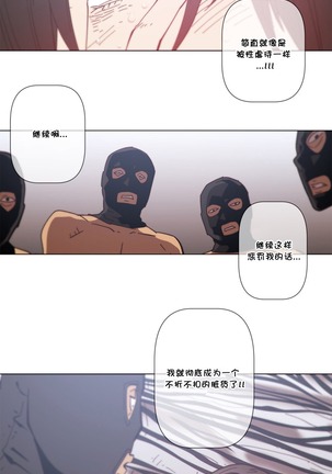 HouseHold Affairs 【鲤家汉化】1~59.5话（持续更新中） Page #1222