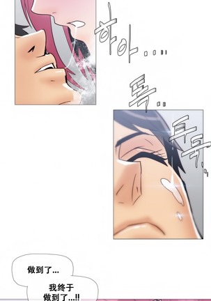 HouseHold Affairs 【鲤家汉化】1~59.5话（持续更新中） Page #409