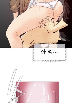 HouseHold Affairs 【鲤家汉化】1~59.5话（持续更新中） Page #134