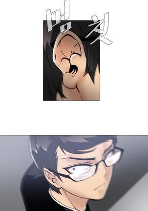 HouseHold Affairs 【鲤家汉化】1~59.5话（持续更新中） Page #141