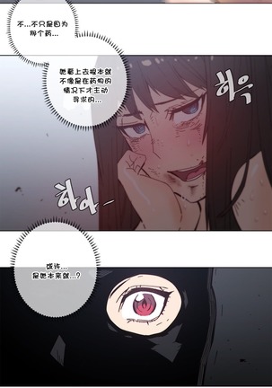 HouseHold Affairs 【鲤家汉化】1~59.5话（持续更新中） Page #1223