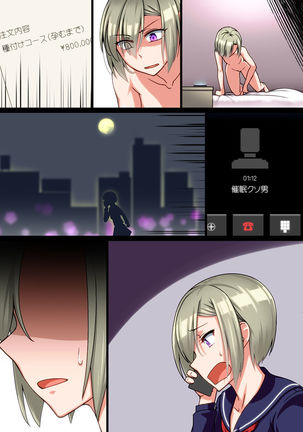 Saimin JK Kyousei Shazai - Namaiki na Enkou Sagi Joshikousei ga Dogeza Saserare Kamo ni Shiteta Ossan ni Tanetsuke Sareru made Page #41