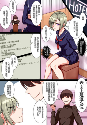 Image 5359287
