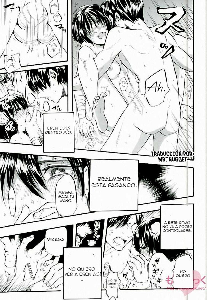 Mikasa no kuse ni namaikida