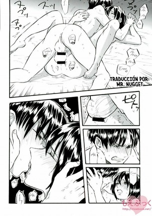 Mikasa no kuse ni namaikida Page #13
