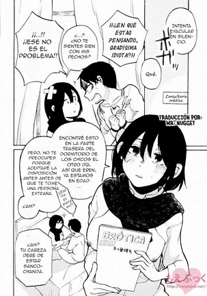 Mikasa no kuse ni namaikida Page #17