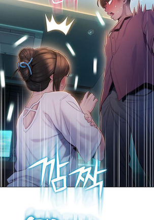 Love Limit Exceeded V.2 Page #223