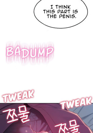 Love Limit Exceeded V.2 Page #232