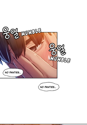 Love Limit Exceeded V.2 Page #104