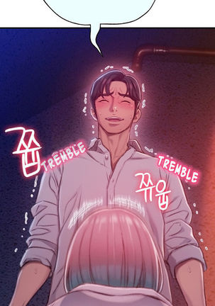 Love Limit Exceeded V.2 Page #76