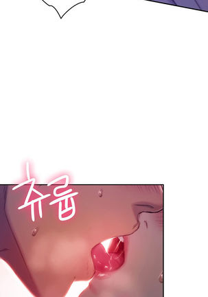 Love Limit Exceeded V.2 Page #123
