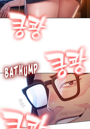 Love Limit Exceeded V.2 Page #97