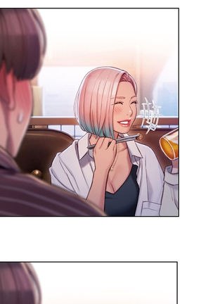 Love Limit Exceeded V.2 Page #91