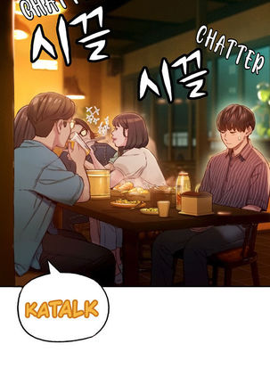 Love Limit Exceeded V.2 Page #54
