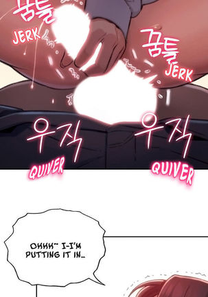 Love Limit Exceeded V.2 Page #65