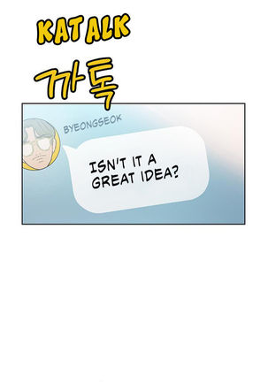Love Limit Exceeded V.2 Page #194