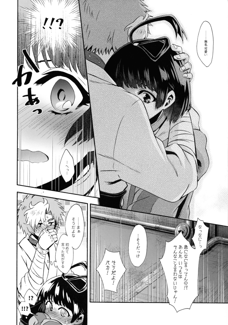 Kawaii Anoko