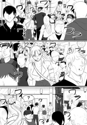 Honey and milk DtD edition Page #14