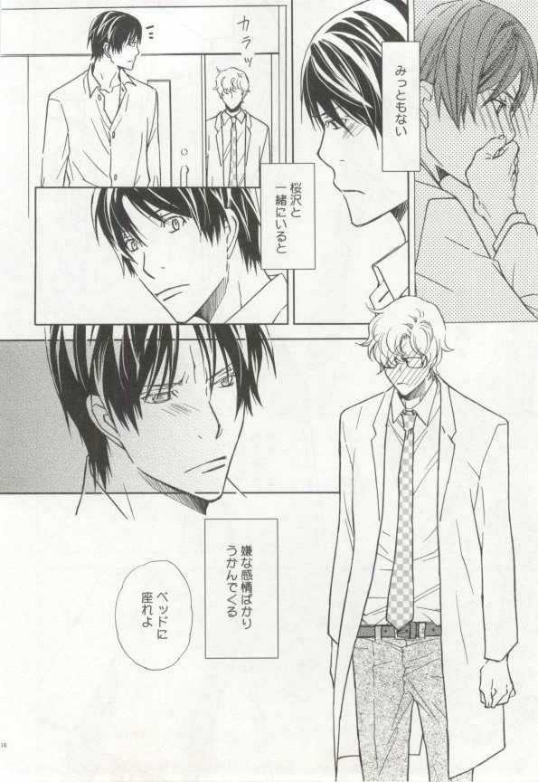 制服×BL