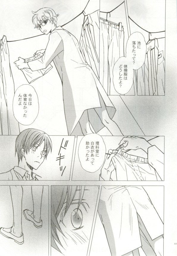 制服×BL