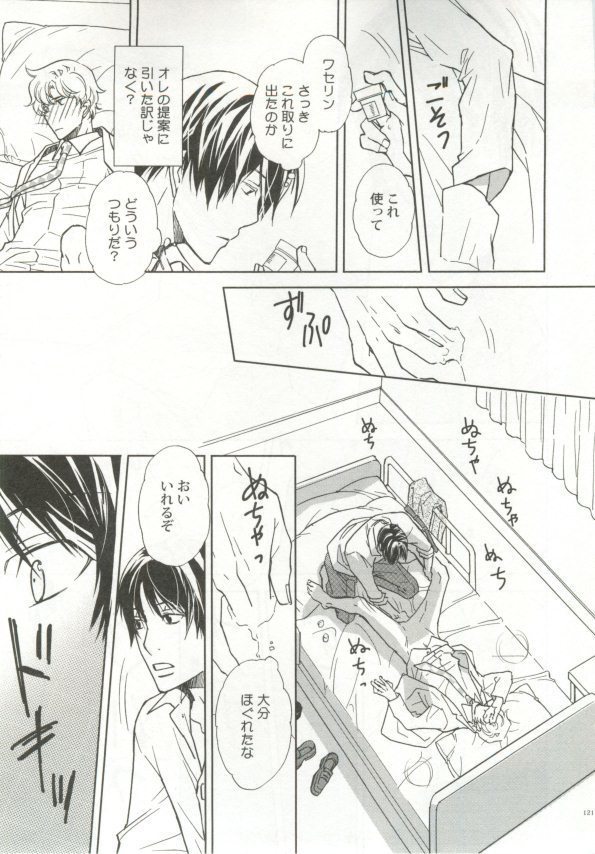 制服×BL