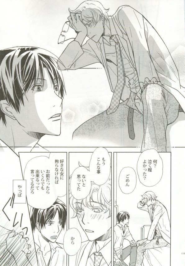 制服×BL