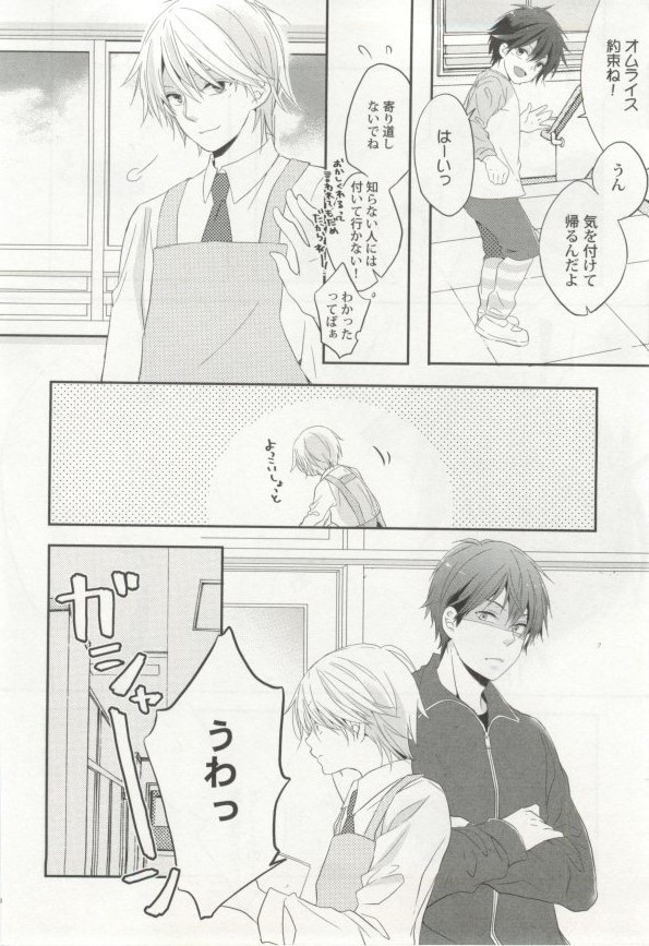 制服×BL