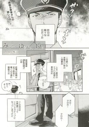 Image 2794782