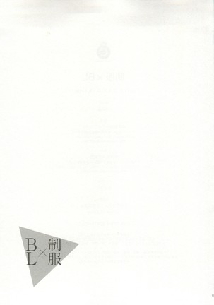 制服×BL Page #228