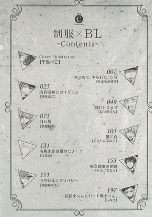 Image 2794786