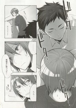 制服×BL Page #213