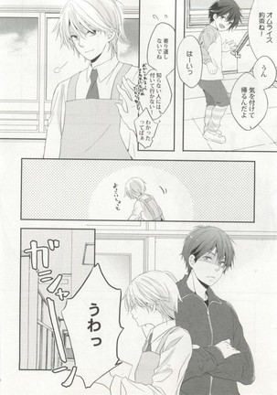 制服×BL Page #139