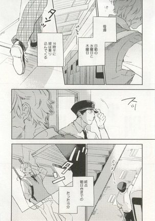 Image 2794785