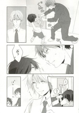 制服×BL Page #150