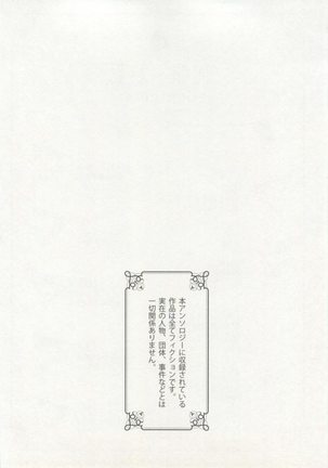 Image 2794781