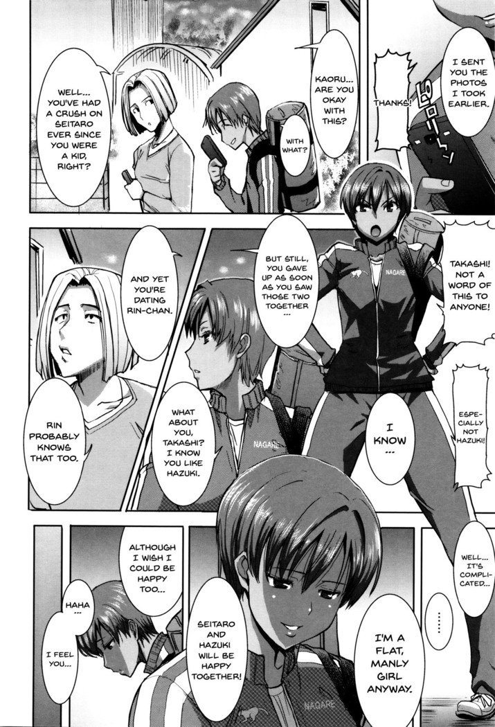 "Kare ni... Dakaremashita. Ato, Ne..." ~Otome ga Chuuko XXX Desu to Kokuhaku Suru Hi~ | He...Embraced Me.After That... Ch. 1