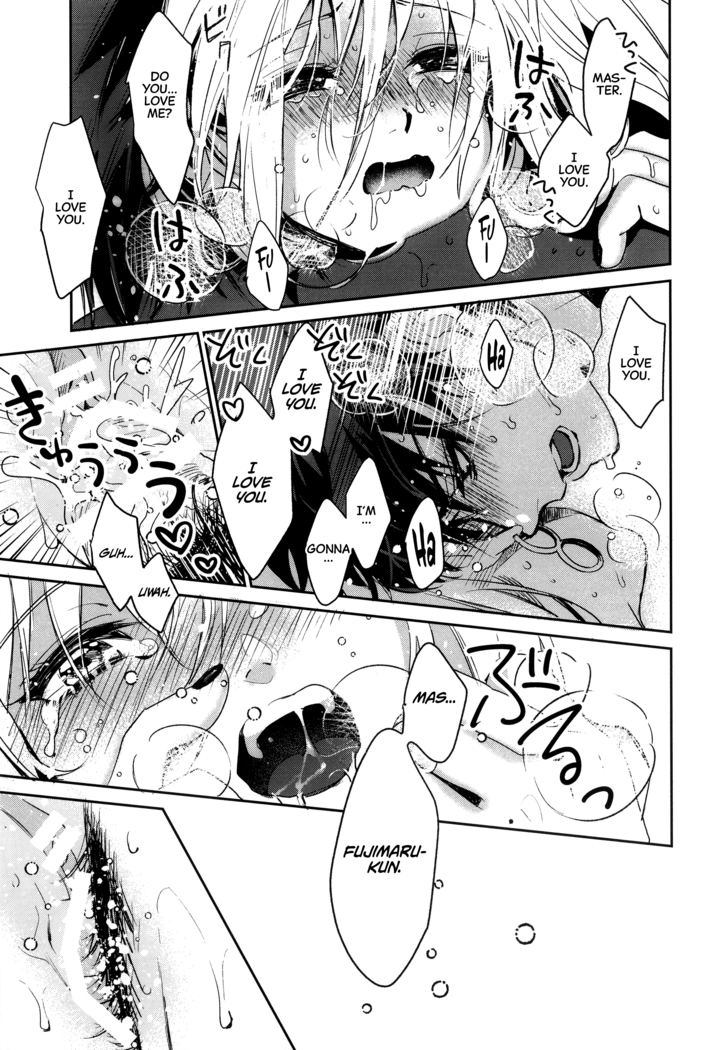 (C97) [Nata De Coco Force (Akaozaka) Ai Toka Koi Toka Jigoku Toka | Affection, Love, And Hell (Fate/Grand Order) [English] [CulturedCommissions]