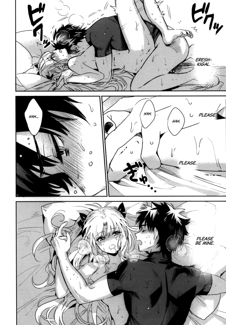 (C97) [Nata De Coco Force (Akaozaka) Ai Toka Koi Toka Jigoku Toka | Affection, Love, And Hell (Fate/Grand Order) [English] [CulturedCommissions]