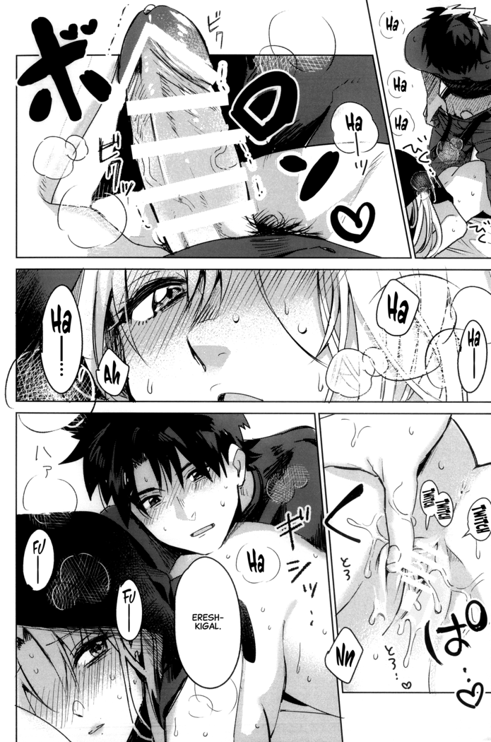 (C97) [Nata De Coco Force (Akaozaka) Ai Toka Koi Toka Jigoku Toka | Affection, Love, And Hell (Fate/Grand Order) [English] [CulturedCommissions]
