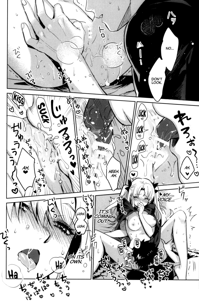 (C97) [Nata De Coco Force (Akaozaka) Ai Toka Koi Toka Jigoku Toka | Affection, Love, And Hell (Fate/Grand Order) [English] [CulturedCommissions]