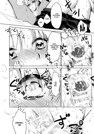 (C97) [Nata De Coco Force (Akaozaka) Ai Toka Koi Toka Jigoku Toka | Affection, Love, And Hell (Fate/Grand Order) [English] [CulturedCommissions] Page #14