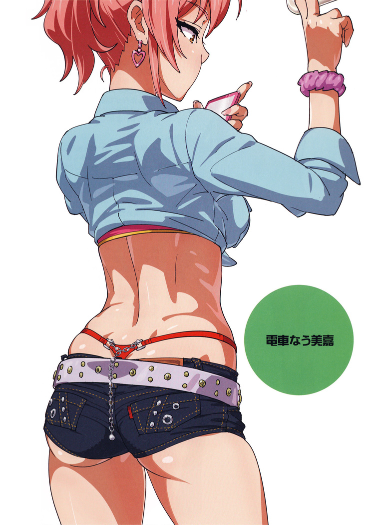 ShoPan Jutsu