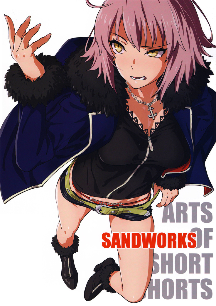 ShoPan Jutsu