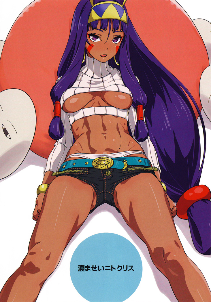 ShoPan Jutsu