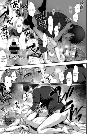 Nukarumiru Soko ga Yasashikute | В трясине добра Page #21