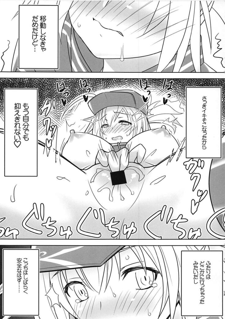 Kutabire Uchuu OL no Hitori Asobi