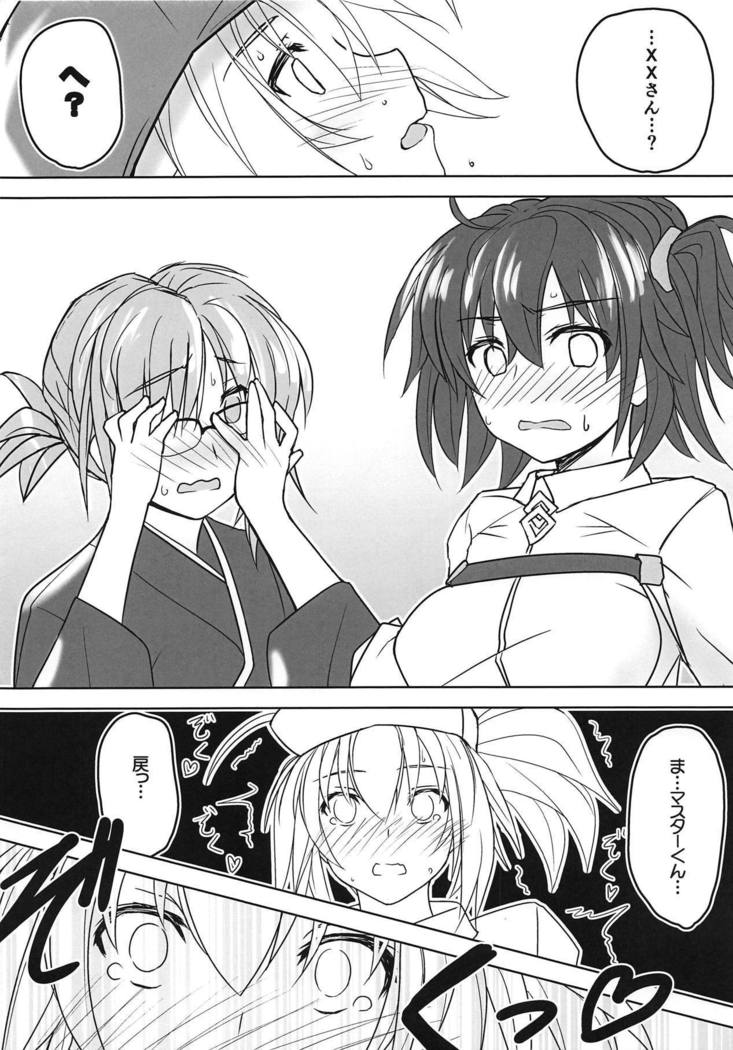Kutabire Uchuu OL no Hitori Asobi