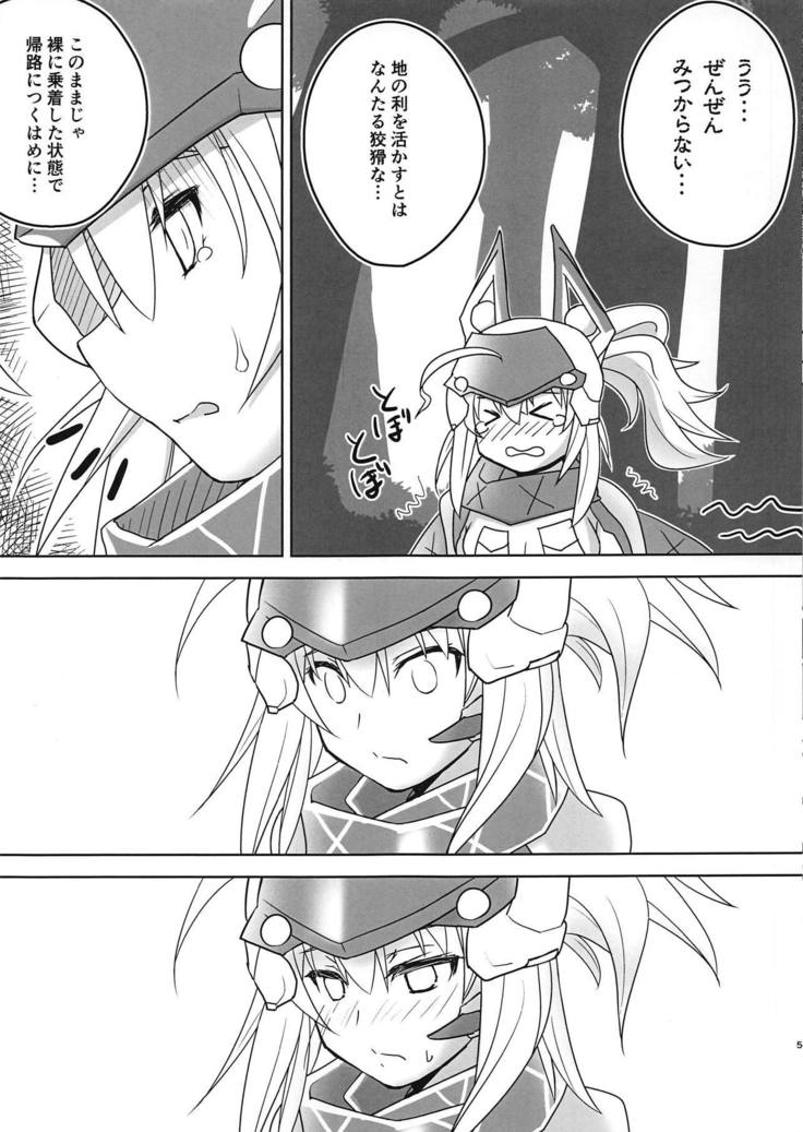 Kutabire Uchuu OL no Hitori Asobi