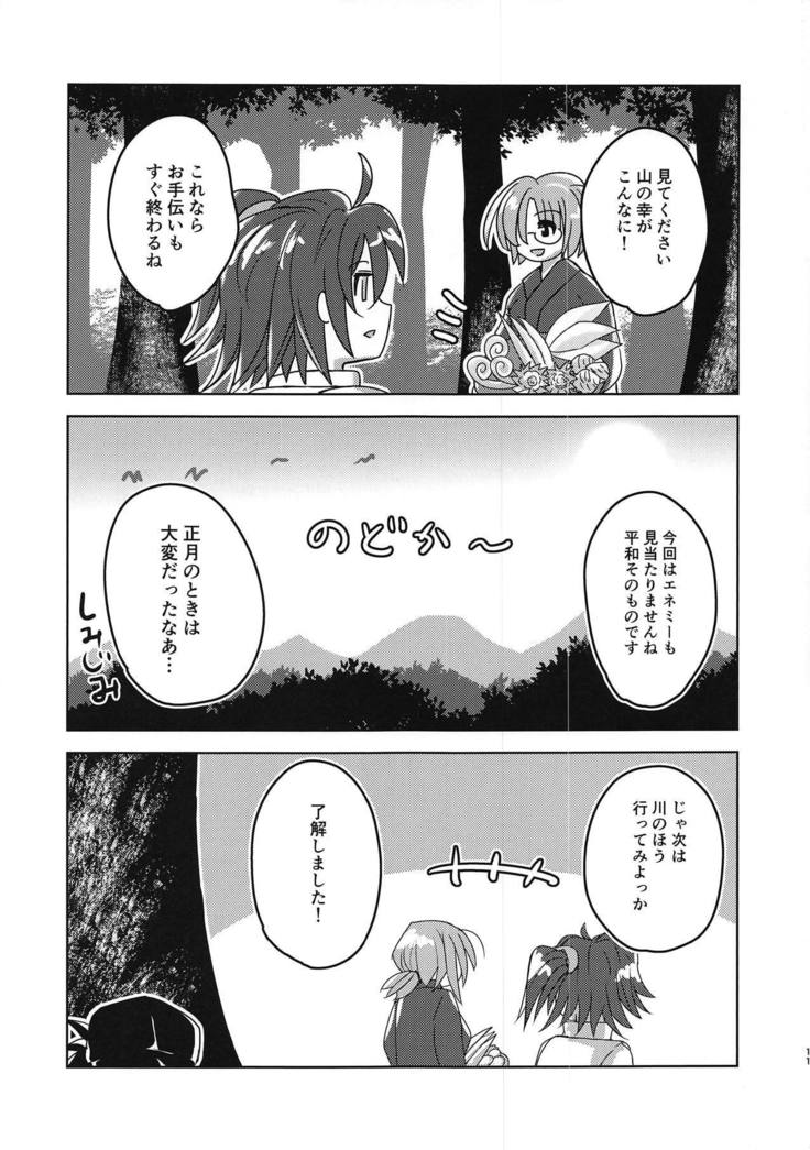Kutabire Uchuu OL no Hitori Asobi