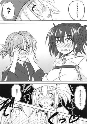 Kutabire Uchuu OL no Hitori Asobi Page #17